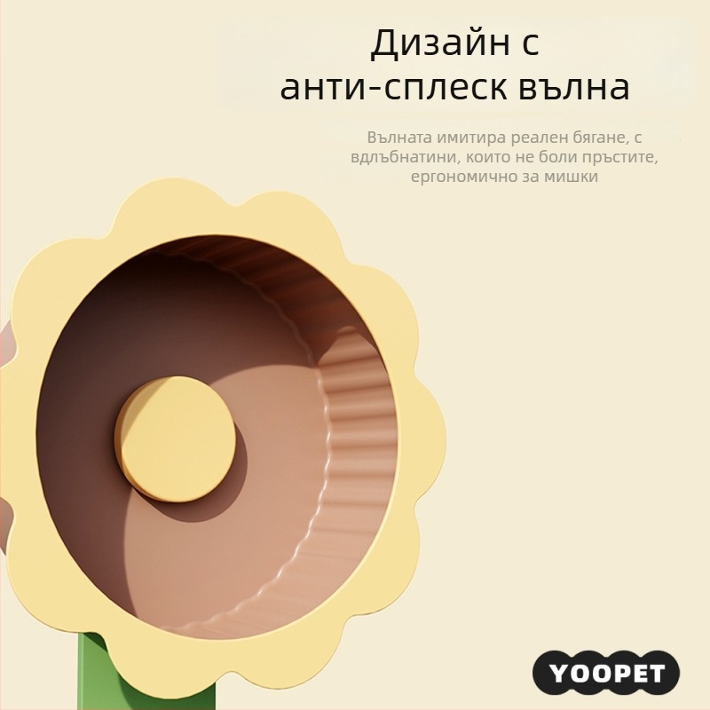 Хамстерско колело за упражнения, пластмасово, произход Шандонг, тегло 1, опаковка 10 бр., марка Demon pet notes