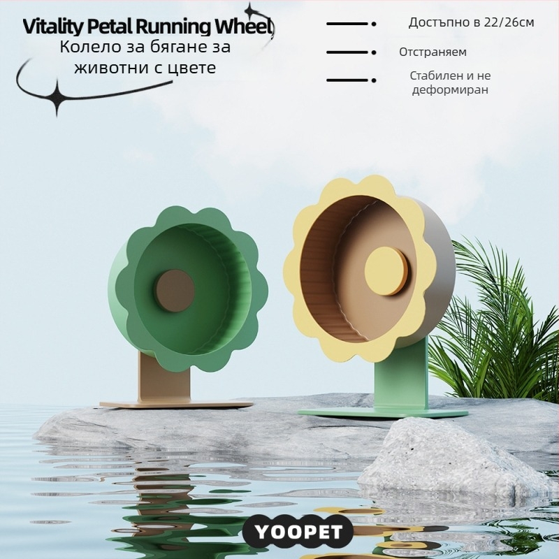 Хамстерско колело за упражнения, пластмасово, произход Шандонг, тегло 1, опаковка 10 бр., марка Demon pet notes