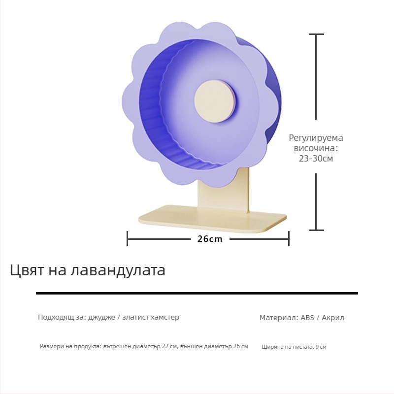 Хамстерско колело за упражнения, пластмасово, произход Шандонг, тегло 1, опаковка 10 бр., марка Demon pet notes