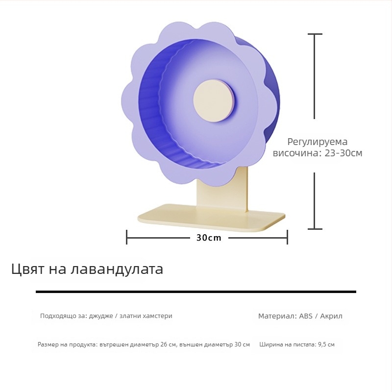 Хамстерско колело за упражнения, пластмасово, произход Шандонг, тегло 1, опаковка 10 бр., марка Demon pet notes