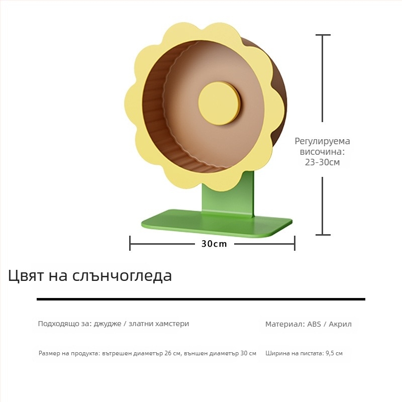 Хамстерско колело за упражнения, пластмасово, произход Шандонг, тегло 1, опаковка 10 бр., марка Demon pet notes