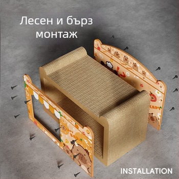 Гнездо за котки с дъска за надраскване от вълнообразен картон, стил карикатура, 1 бр.