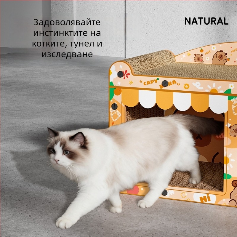 Гнездо за котки с дъска за надраскване от вълнообразен картон, стил карикатура, 1 бр.
