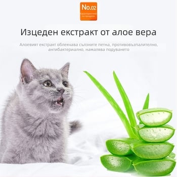 Кърпички за очи за домашни любимци, мокри кърпички, за котки и кучета, облекчаване на сълзни петна, материал: хартия