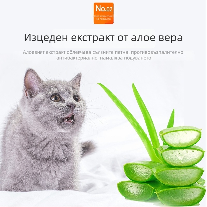 Кърпички за очи за домашни любимци, мокри кърпички, за котки и кучета, облекчаване на сълзни петна, материал: хартия