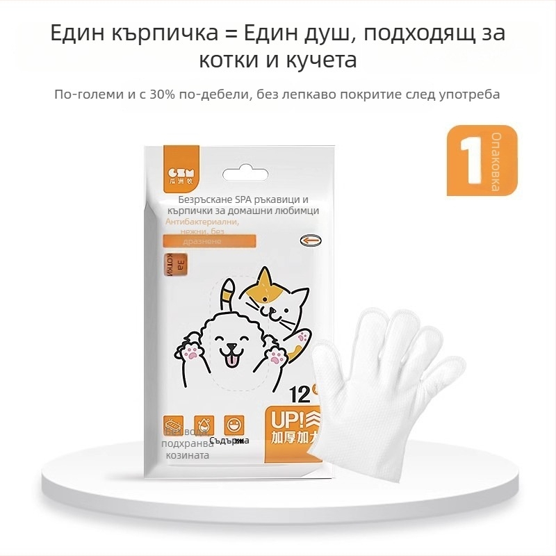 Кърпички за очи за домашни любимци, мокри кърпички, за котки и кучета, облекчаване на сълзни петна, материал: хартия