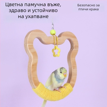 Закачена дървена люлка-играчка за птици • памучен шнур • марка Happy Pet Paradise • подходяща за папагали и малки птици • за дъвчене и игра