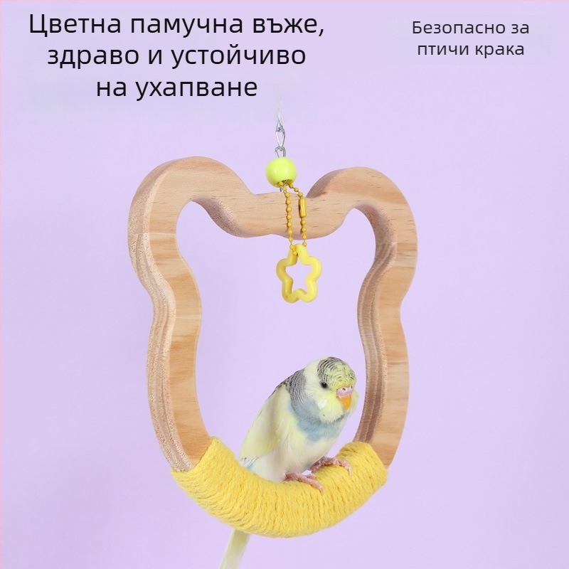 Закачена дървена люлка-играчка за птици • памучен шнур • марка Happy Pet Paradise • подходяща за папагали и малки птици • за дъвчене и игра