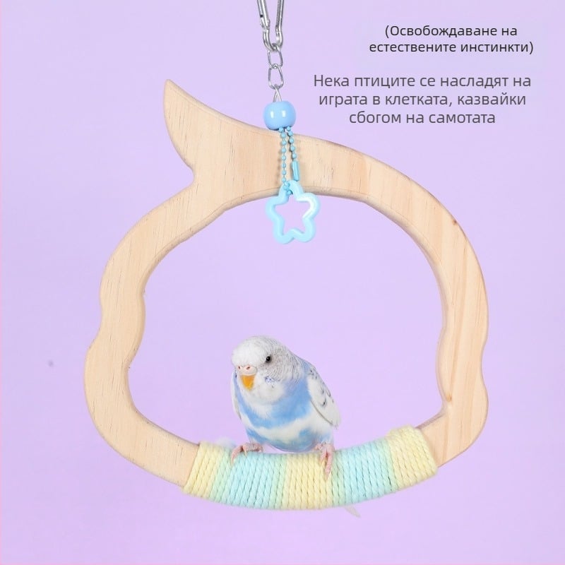 Закачена дървена люлка-играчка за птици • памучен шнур • марка Happy Pet Paradise • подходяща за папагали и малки птици • за дъвчене и игра