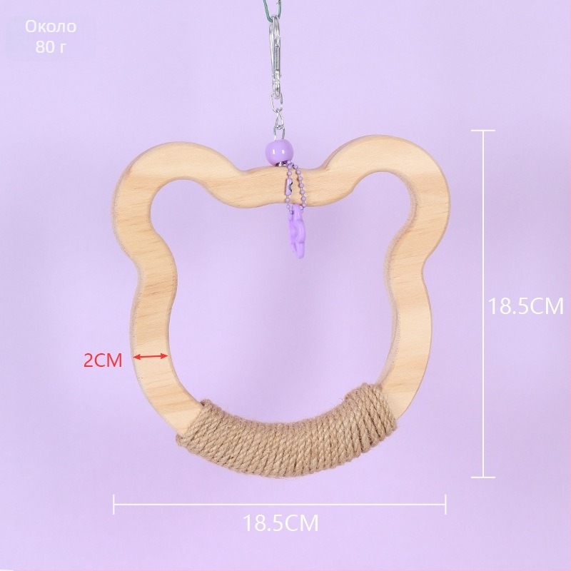 Закачена дървена люлка-играчка за птици • памучен шнур • марка Happy Pet Paradise • подходяща за папагали и малки птици • за дъвчене и игра