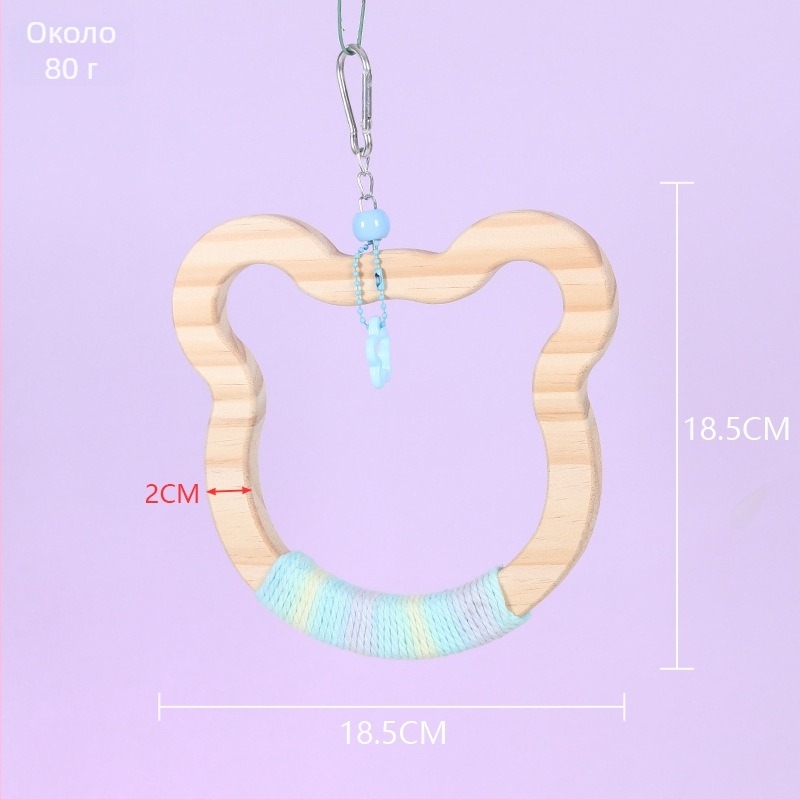 Закачена дървена люлка-играчка за птици • памучен шнур • марка Happy Pet Paradise • подходяща за папагали и малки птици • за дъвчене и игра