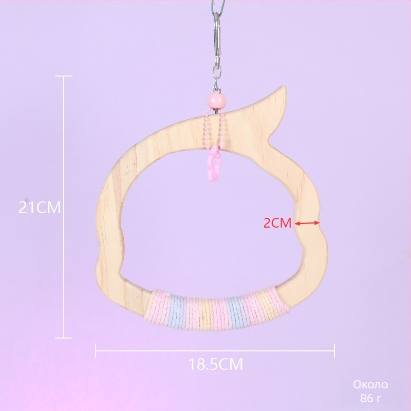 Закачена дървена люлка-играчка за птици • памучен шнур • марка Happy Pet Paradise • подходяща за папагали и малки птици • за дъвчене и игра