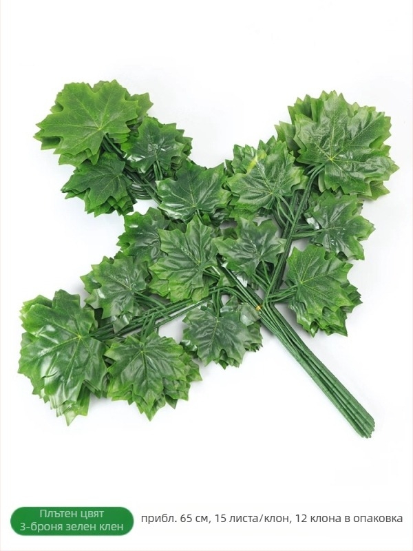 Изкуствени копринени листа и клончета, инжекционно формована конструкция, разнообразие от листа и клончета, за фотографски реквизит и домашно оформление