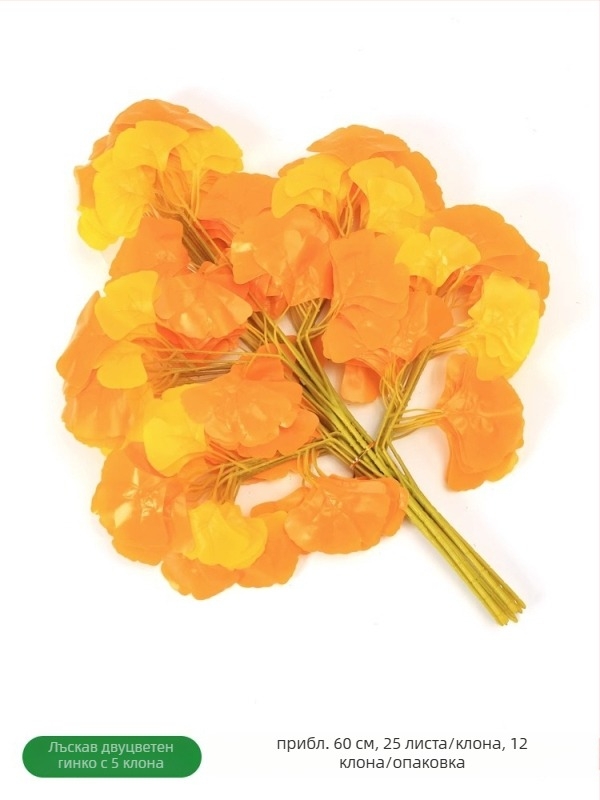 Изкуствени копринени листа и клончета, инжекционно формована конструкция, разнообразие от листа и клончета, за фотографски реквизит и домашно оформление