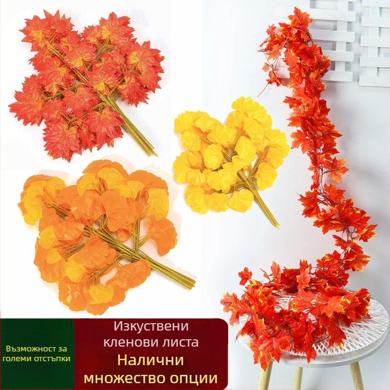 Изкуствени копринени листа и клончета, инжекционно формована конструкция, разнообразие от листа и клончета, за фотографски реквизит и домашно оформление