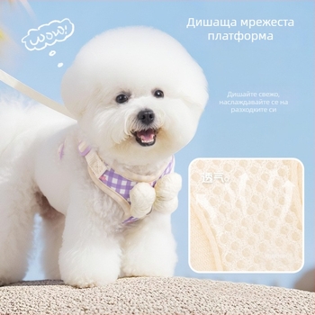 Duomao кучешки гръден колан с каишка - плат, регулируем, каре панделка, модел ht8023, корейски стил