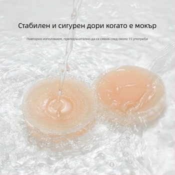 Силиконов бюстстикер – без следи, дишащ, невидим; тънък, форма на зърното: кръгла; лъскав финиш