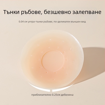 Силиконов бюстстикер – без следи, дишащ, невидим; тънък, форма на зърното: кръгла; лъскав финиш