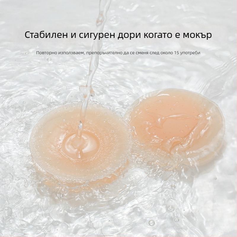 Силиконов бюстстикер – без следи, дишащ, невидим; тънък, форма на зърното: кръгла; лъскав финиш
