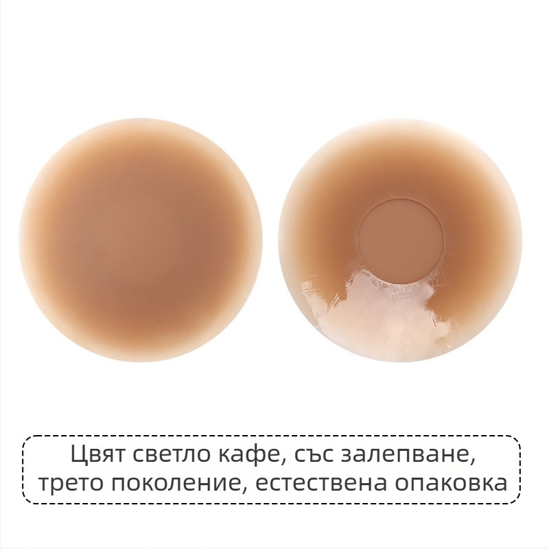 Силиконов бюстстикер – без следи, дишащ, невидим; тънък, форма на зърното: кръгла; лъскав финиш