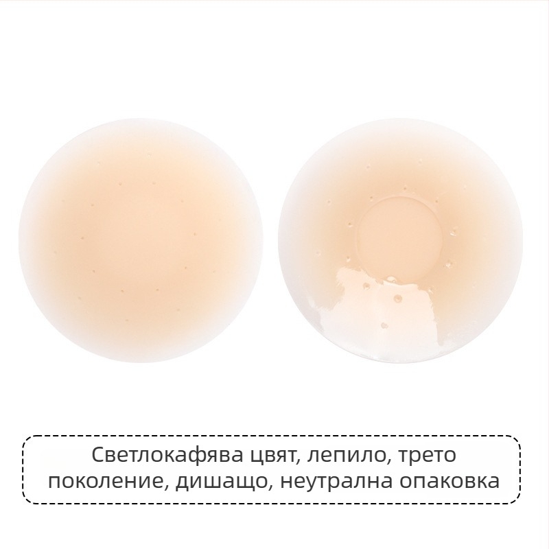 Силиконов бюстстикер – без следи, дишащ, невидим; тънък, форма на зърното: кръгла; лъскав финиш