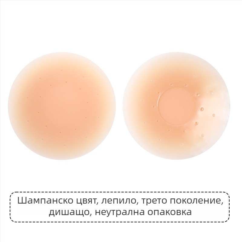 Силиконов бюстстикер – без следи, дишащ, невидим; тънък, форма на зърното: кръгла; лъскав финиш