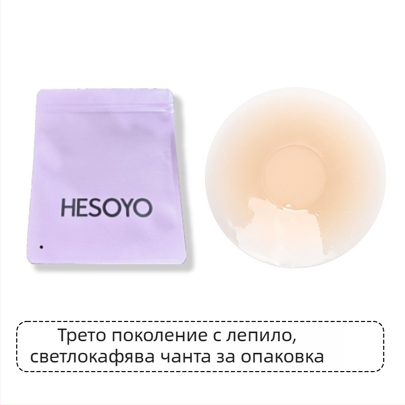 Силиконов бюстстикер – без следи, дишащ, невидим; тънък, форма на зърното: кръгла; лъскав финиш