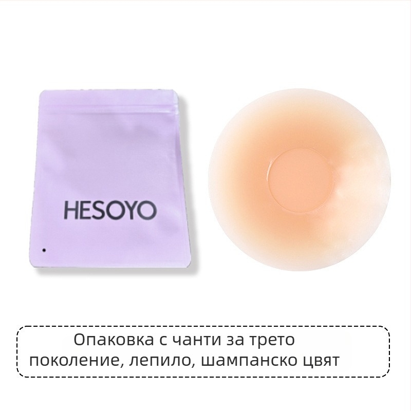 Силиконов бюстстикер – без следи, дишащ, невидим; тънък, форма на зърното: кръгла; лъскав финиш