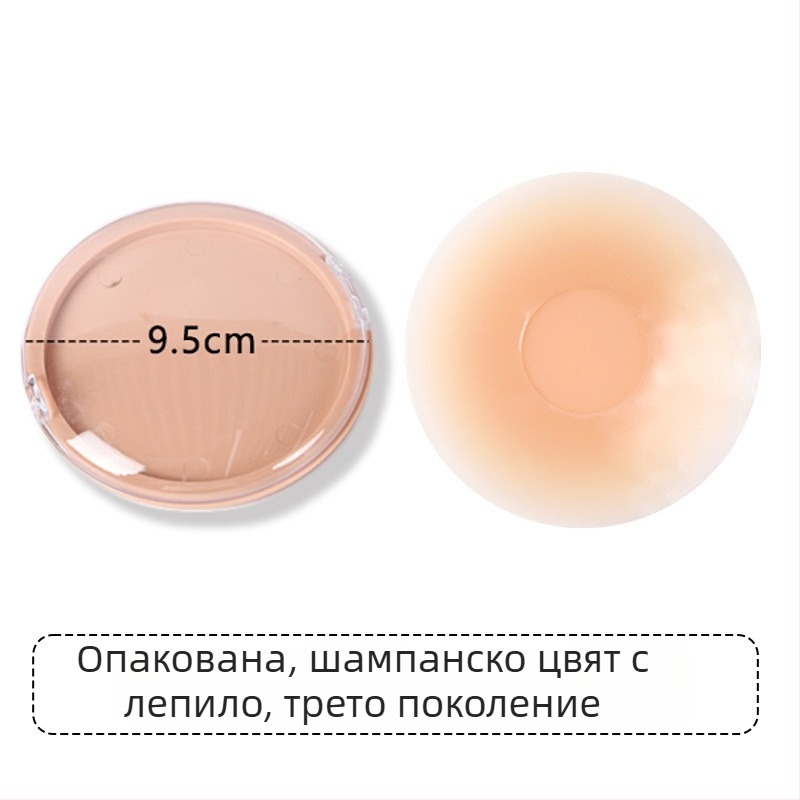 Силиконов бюстстикер – без следи, дишащ, невидим; тънък, форма на зърното: кръгла; лъскав финиш