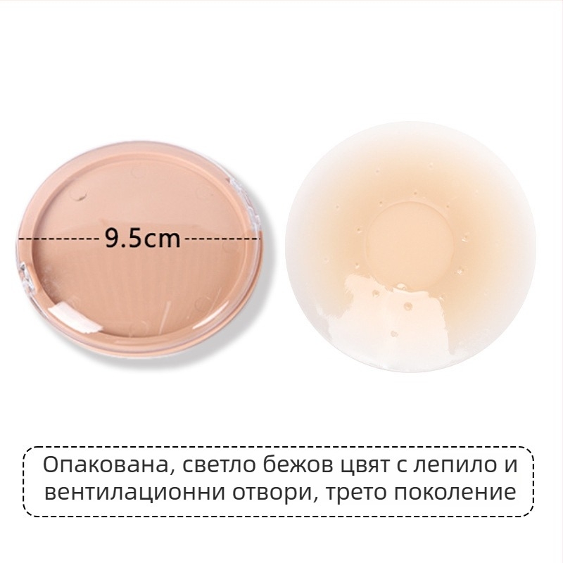 Силиконов бюстстикер – без следи, дишащ, невидим; тънък, форма на зърното: кръгла; лъскав финиш