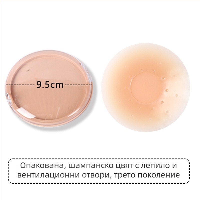 Силиконов бюстстикер – без следи, дишащ, невидим; тънък, форма на зърното: кръгла; лъскав финиш