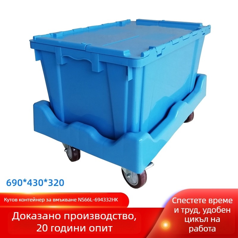 Оборотна кутия за съхранение с капак, наклонено вмъкване, PP пластмаса, товароносимост 30 кг, дебелина на стената 2,5 мм, вътрешни размери 640x390x300, подреждане до 5 нива