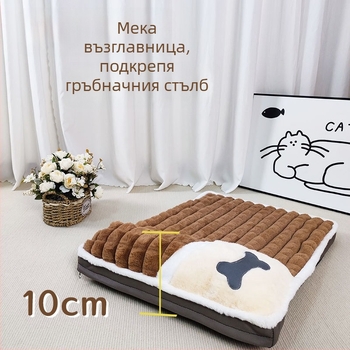 Cyhano котешко гнездо за домашни любимци, удебелено топло платно, свалящо се и миещо се