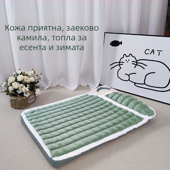 Cyhano котешко гнездо за домашни любимци, удебелено топло платно, свалящо се и миещо се