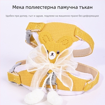 Жилет за кучета за малки породи, полиестерен презрамков дизайн, неизтеглящ се повод за разходки