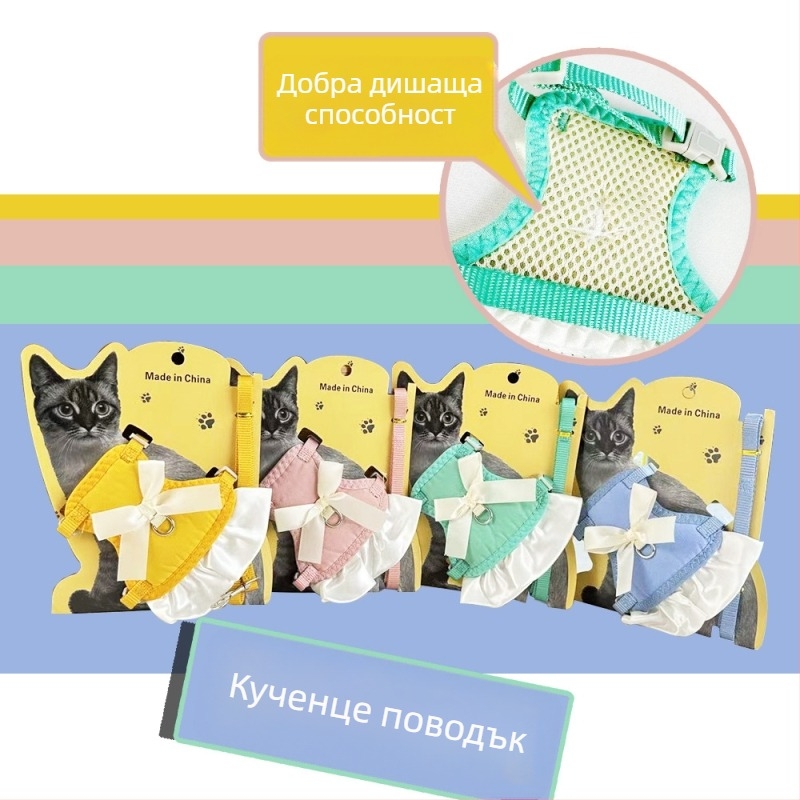 Найлонова котешка гръдна презрамка с дишаща лента, антиизплъзване