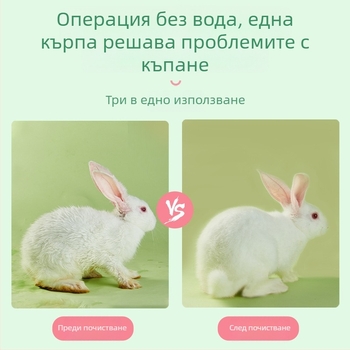 yee еднократни ръкавици за домашни любимци, плат, произход Шандонг, за зайци