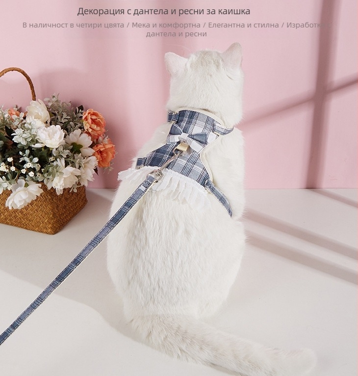 Котешка жилетка с презрамка, плат, марка Do ha ha Meow, тракционен колан, за котки