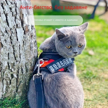 Котешки поводник с антиразцепване, жилетка-стил, полиестер, за всички сезони