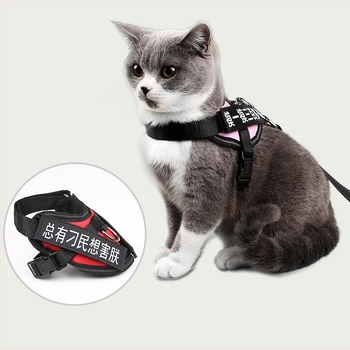 Котешки поводник с антиразцепване, жилетка-стил, полиестер, за всички сезони