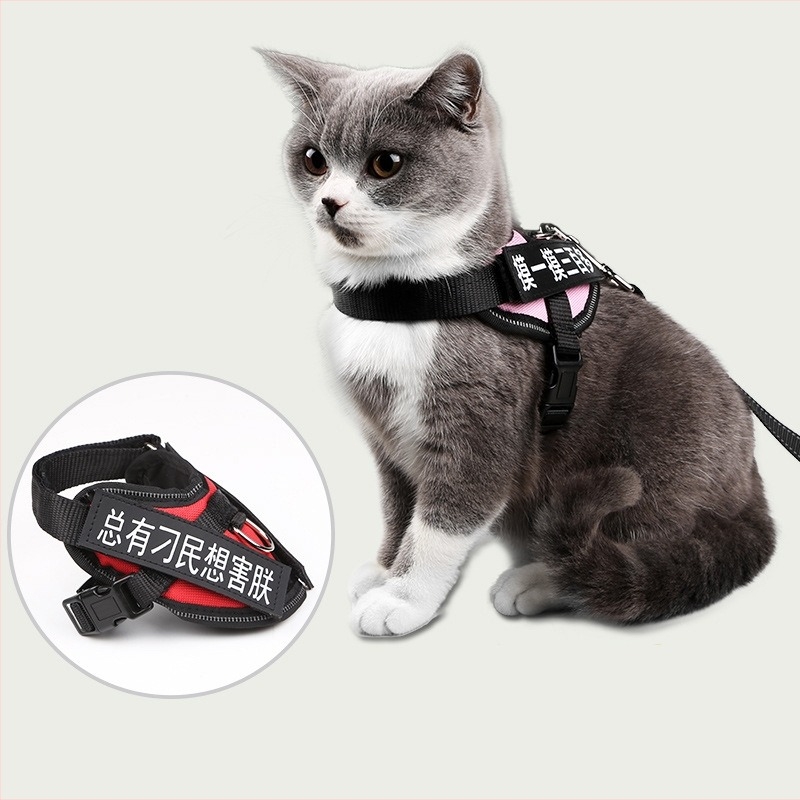 Котешки поводник с антиразцепване, жилетка-стил, полиестер, за всички сезони