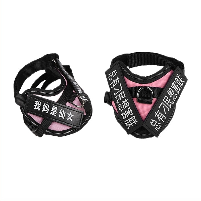 Котешки поводник с антиразцепване, жилетка-стил, полиестер, за всички сезони