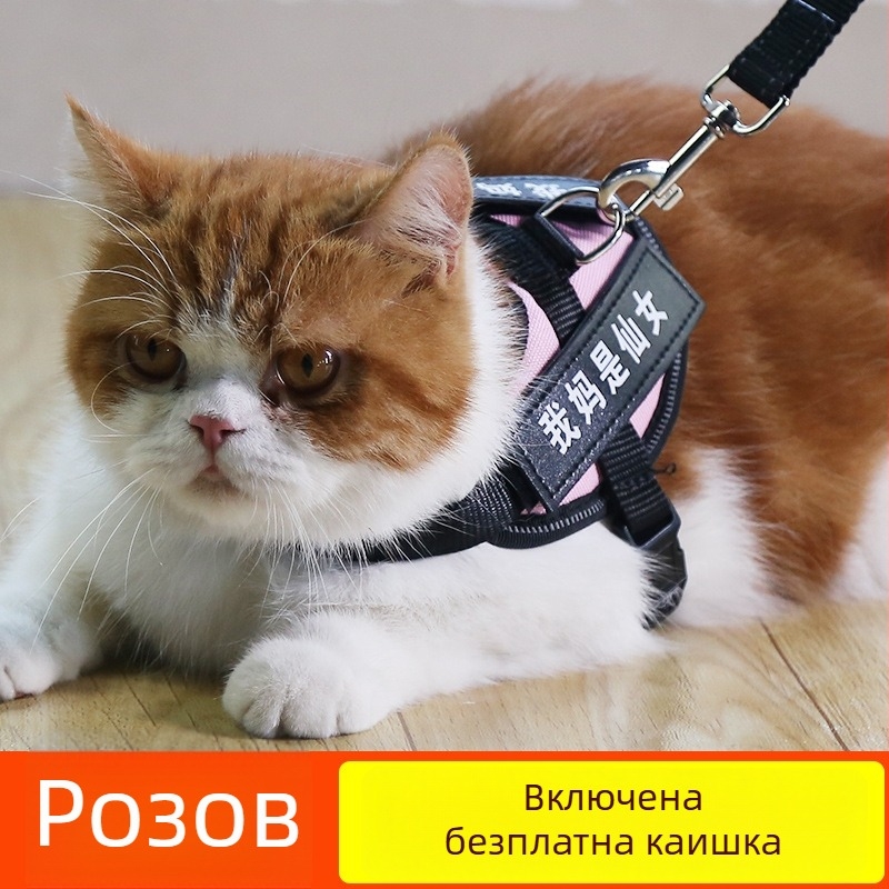 Котешки поводник с антиразцепване, жилетка-стил, полиестер, за всички сезони