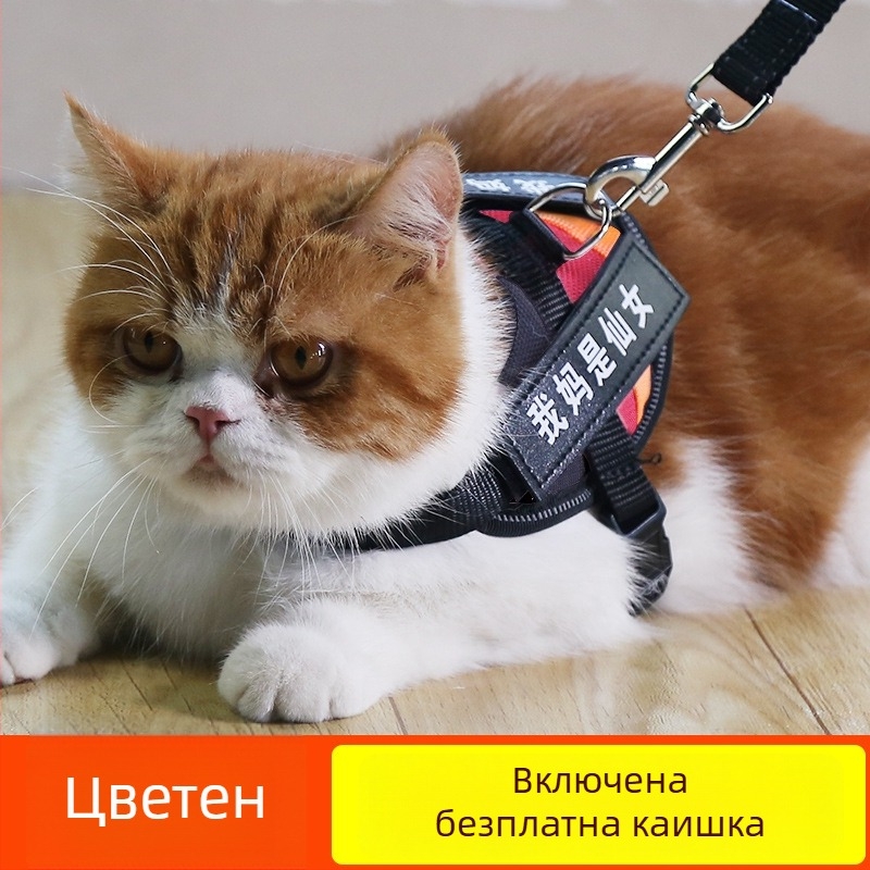 Котешки поводник с антиразцепване, жилетка-стил, полиестер, за всички сезони