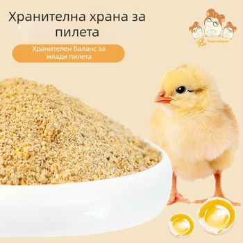 Стартово хранене за пилета и пъдпъдъци (Без внос; Частен етикет: Да; Пазар: Други)