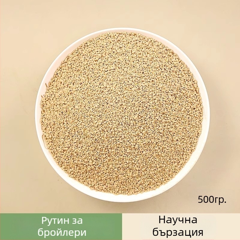 Стартово хранене за пилета и пъдпъдъци (Без внос; Частен етикет: Да; Пазар: Други)