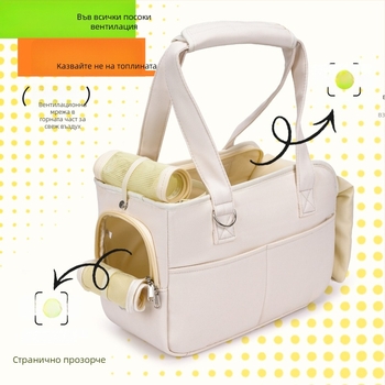 Чанта за домашни любимци за разходка — нейлонова, еднотонна, средна твърдост