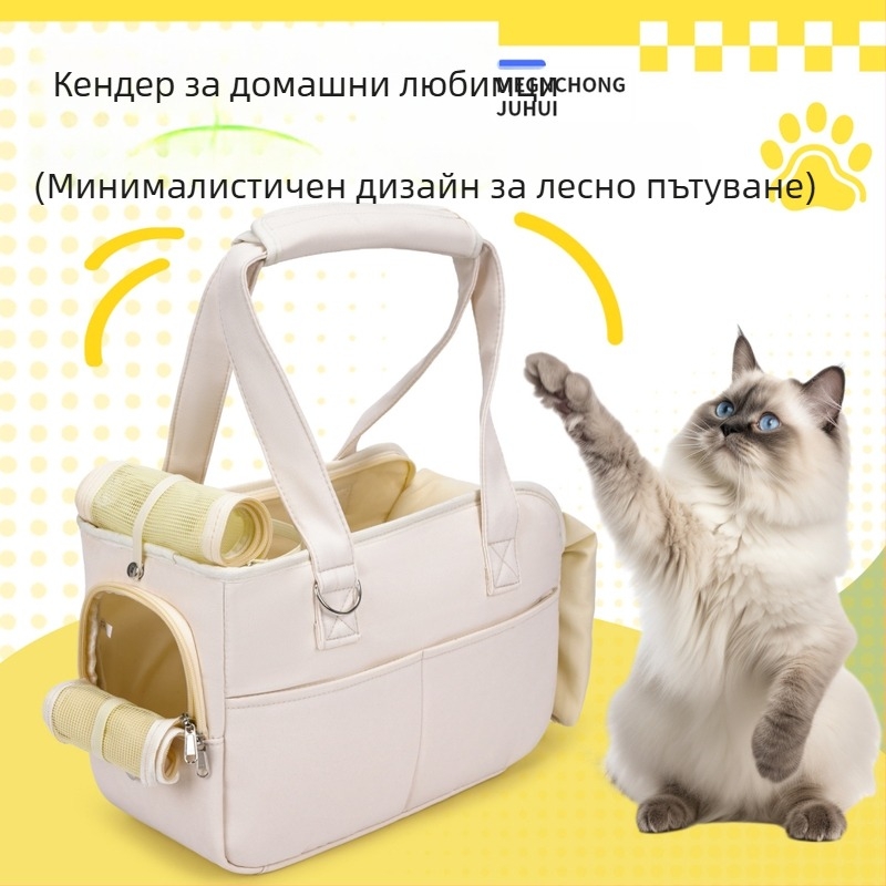 Чанта за домашни любимци за разходка — нейлонова, еднотонна, средна твърдост