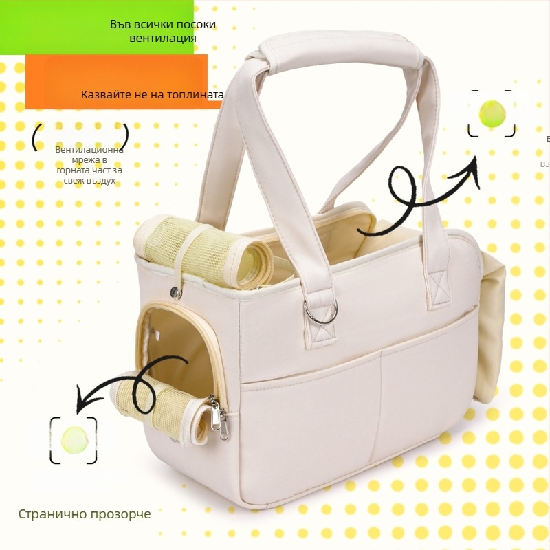 Чанта за домашни любимци за разходка — нейлонова, еднотонна, средна твърдост