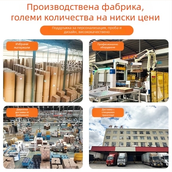 Картон за преместване и опаковане, дръжка с катарама, гофриран картон, супер твърд, 230 г/м², транспортно-логистичен картон